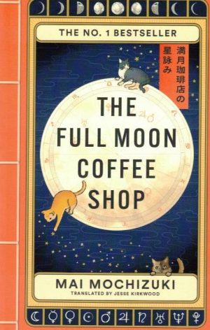 The Full Moon Coffee Shop